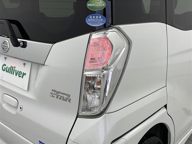 デイズルークス ハイウェイスター　Ｇターボ　禁煙車／純正ナビ／フルセグＴＶ／ＥＴＣ／アラウンドビューモニター／純正ドライブレコーダー／ＬＥＤヘッドライト／オートライト／両側パワースライドドア／純正フロアマット／純正ドアバイザー（31枚目）