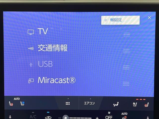 NX NX250 禁煙車/ワンオーナー/純正ナビ/フルセグTV/バック&サイドカメラ/ビルトインETC2.0/電動ムーンルーフ/セーフティシステム/Ltexシート/前席パワーシート/全席シートヒーター/純正フロアマット(6枚目)