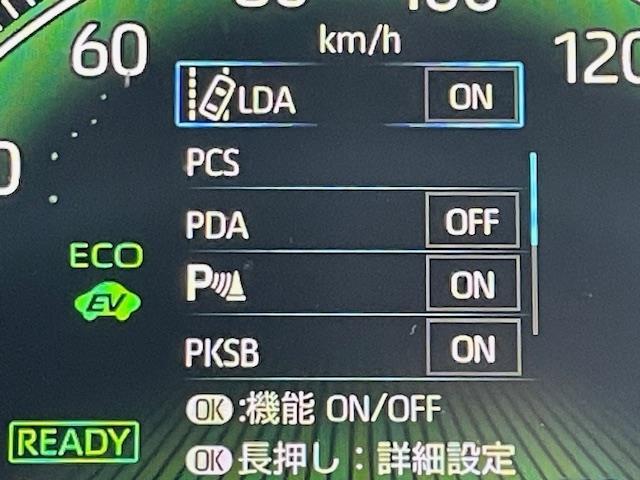 ノア ハイブリッドS-Z 純正10.5インチナビ/フルセグ/CDDVDキット/HDMI/バックカメラ/快適利便high/AC100V/トヨタセーフティセンス/PCS/ACC/両側電動スライドドア/ETC2.0/パワーバックドア(18枚目)