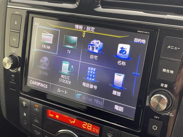 セレナ ハイウェイスターS-HVアドバンスドセーフティパック 純正8型ナビ フリップダウンモニター フルセグTV アラウンドビューモニター ETC 両側パワースライドドア クルーズコントロール LEDヘッドライト レーンキープアシスト シートバックテーブル(6枚目)