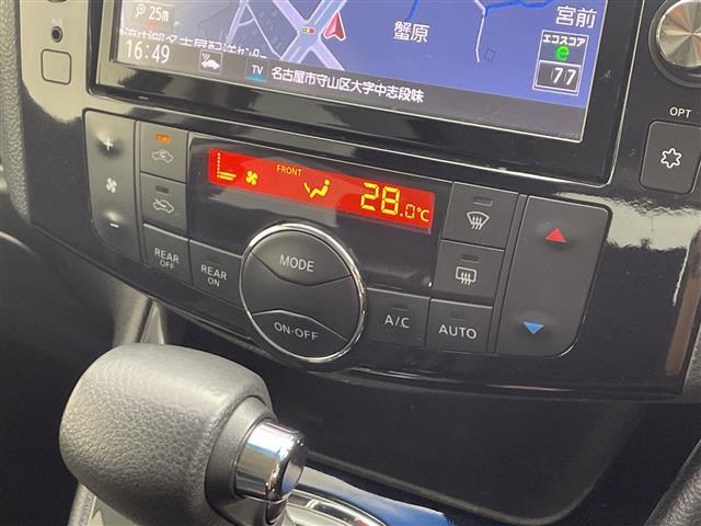 セレナ ハイウェイスターS-HVアドバンスドセーフティパック 純正8型ナビ フリップダウンモニター フルセグTV アラウンドビューモニター ETC 両側パワースライドドア クルーズコントロール LEDヘッドライト レーンキープアシスト シートバックテーブル(11枚目)