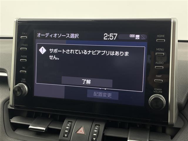 RAV4 G 4WD/純正ディスプレイオーディオ/360°カメラ/前後ドラレコ/ETC/セーフティセンス/合皮シート/運転席パワーシート・ポジションメモリー/前席ヒーター・ベンチレーション/パワーバックドア(2枚目)