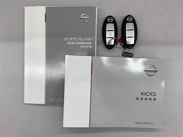 キックス Ｘ　／ワンオーナー／プロパイロット／メモリナビ／フルセグ／ＣＤ／ＤＶＤ／ＳＤ／ＵＳＢ／ＢＴ／ｉｐｏｄ／ＦＭ／ＡＭ／バックカメラ／純正１７インチＡＷ／ルーフレール／プッシュスタート／革巻ステアリング（30枚目）
