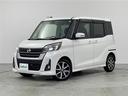 ハイウェイスター　Ｇターボ　禁煙車／純正ナビ／フルセグＴＶ／ＥＴＣ／アラウンドビューモニター／純正ドライブレコーダー／ＬＥＤヘッドライト／オートライト／両側パワースライドドア／純正フロアマット／純正ドアバイザー（35枚目）