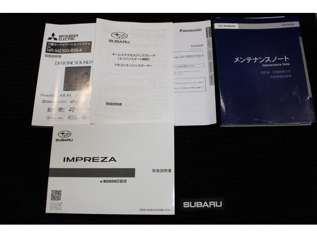 インプレッサスポーツ Advance EyeSight搭載車(79枚目)