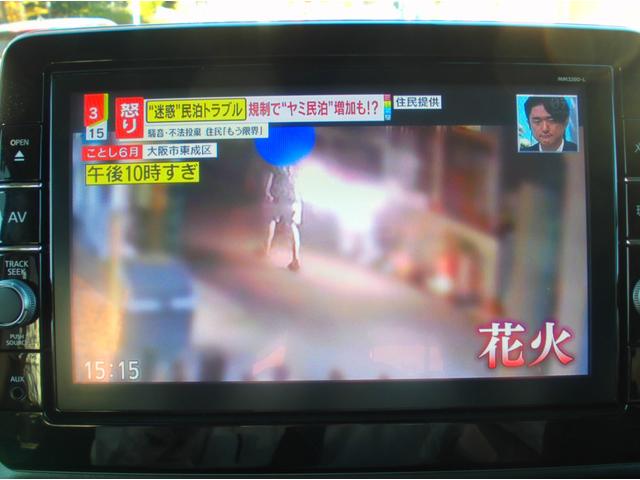 ルークス ハイウェイスター　Ｇターボプロパイロットエディション　アラウンドビュ　プリクラッシュセーフティー　メモリナビ　コーナーソナー　ベンチシート　オートハイビーム　インテリキ－　衝突安全ボディ　ＥＴＣ　ＬＥＤヘッドライト　アイドリングストップ　両側パワードア（46枚目）