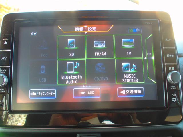 ルークス ハイウェイスター　Ｇターボプロパイロットエディション　アラウンドビュ　プリクラッシュセーフティー　メモリナビ　コーナーソナー　ベンチシート　オートハイビーム　インテリキ－　衝突安全ボディ　ＥＴＣ　ＬＥＤヘッドライト　アイドリングストップ　両側パワードア（47枚目）