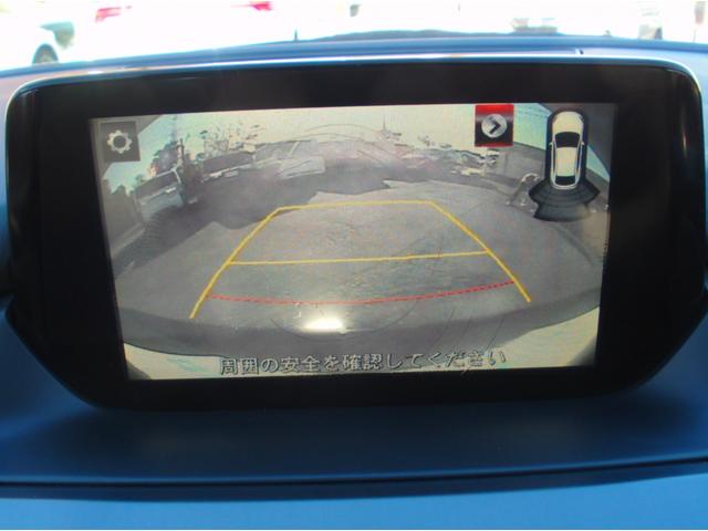 アテンザセダン ＸＤ　Ｌパッケージ　ローダウン　ＬＫＡ　Ｂｌｕｅｔｏｏｔｈオーディオ　ＤＶＤ再生機能　アクティブクルーズコントロール　革シート　電動シート　オートエアコン　シートヒーター　ＬＥＤヘッド　ＥＴＣ　助手席エアバッグ（41枚目）