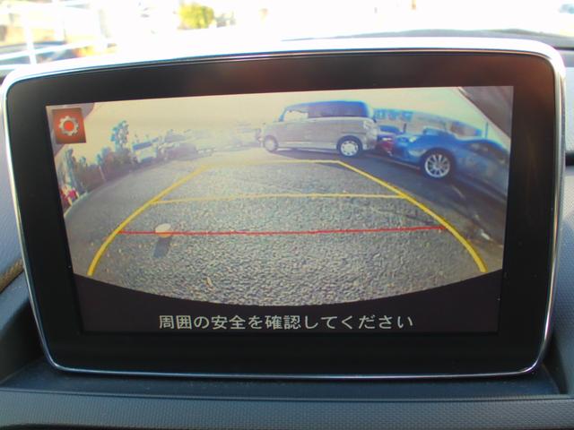 ロードスターＲＦ Ｓ　ＢＴオーディオ　ＤＳＣ　ＵＳＢ接続　オートエアコン　アドバンスドキー　ＡＢＳ　盗難防止装置　パワーウインドウ　ＥＴＣ　エアバッグ　ナビＴＶ　キーレスエントリー　オートライト　メモリーナビ　アイスト（23枚目）