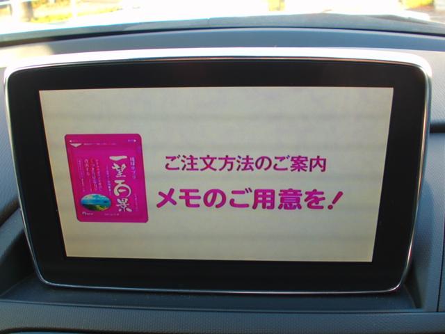 ロードスターＲＦ Ｓ　ＢＴオーディオ　ＤＳＣ　ＵＳＢ接続　オートエアコン　アドバンスドキー　ＡＢＳ　盗難防止装置　パワーウインドウ　ＥＴＣ　エアバッグ　ナビＴＶ　キーレスエントリー　オートライト　メモリーナビ　アイスト（24枚目）