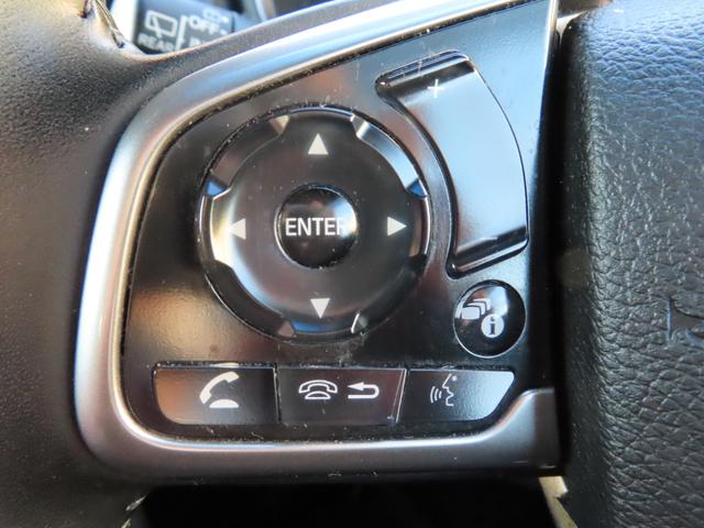 �X�e�A�����O�����R���𑕔�