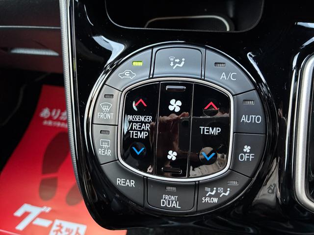 ノア ハイブリッドＳｉ　ダブルバイビーＩＩ　ドライブレコーダー　バックカメラ　ナビ　ＴＶ　クリアランスソナー　オートクルーズコントロール　レーンアシスト　衝突被害軽減システム　両側電動スライドドア　オートマチックハイビーム　オートライト（32枚目）