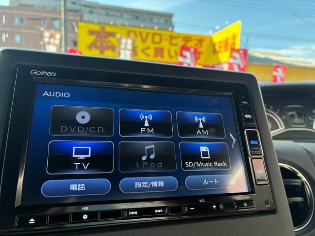 N-BOXカスタム G・Lホンダセンシング ドライブレコーダー ETC バックカメラ 両側スライド・片側電動 ナビ TV クリアランスソナー オートクルーズコントロール レーンアシスト 衝突被害軽減システム オートライト LEDヘッドランプ(43枚目)