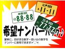 希望ナンバーオプションにございます。ご希望のナンバー承ります(^^♪