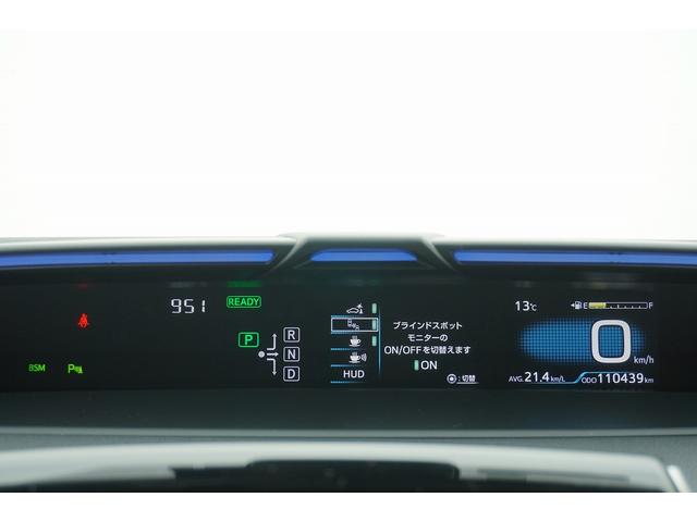 プリウス Ａツーリングセレクション　ＥＴＣ　クリアランスソナー　レーンアシスト　オートクルーズコントロール　衝突被害軽減システム　バックカメラ　ナビ　ＴＶ　アルミホイール　ＬＥＤヘッドランプ　ＣＶＴ　シートヒーター　スマートキー（13枚目）