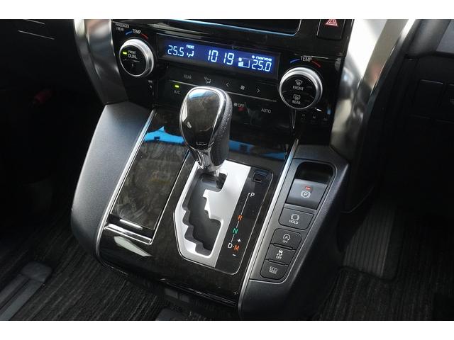 ヴェルファイア ２．５Ｚ　Ａエディション　４ＷＤ　ＥＴＣ　バックカメラ　ＴＶ　クリアランスソナー　オートクルーズコントロール　両側電動スライドドア　ＬＥＤヘッドランプ　スマートキー　アイドリングストップ　３列シート　ＣＶＴ　アルミホイール（7枚目）