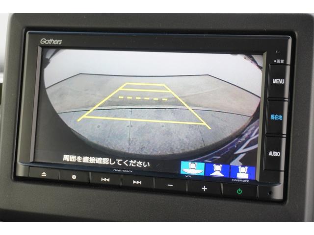 Ｎ－ＢＯＸカスタム Ｇ・Ｌホンダセンシング　ドライブレコーダー　ＥＴＣ　バックカメラ　両側電動スライドドア　ナビ　クリアランスソナー　オートクルーズコントロール　衝突被害軽減システム　ＬＥＤヘッドランプ　スマートキー　ベンチシート　ＣＶＴ（10枚目）