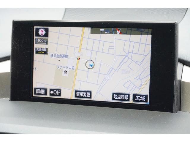 NX NX200t Fスポーツ バックカメラ クリアランスソナー オートクルーズコントロール ナビ LEDヘッドランプ 電動リアゲート アルミホイール スマートキー アイドリングストップ 電動格納ミラー シートヒーター(10枚目)