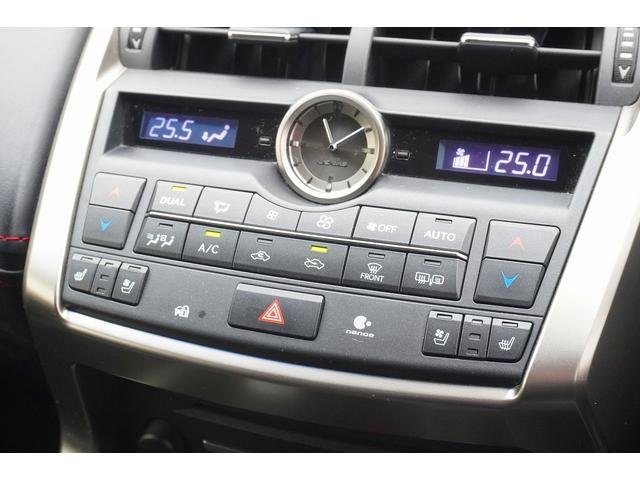 NX NX200t Fスポーツ バックカメラ クリアランスソナー オートクルーズコントロール ナビ LEDヘッドランプ 電動リアゲート アルミホイール スマートキー アイドリングストップ 電動格納ミラー シートヒーター(12枚目)