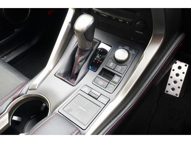 NX NX200t Fスポーツ バックカメラ クリアランスソナー オートクルーズコントロール ナビ LEDヘッドランプ 電動リアゲート アルミホイール スマートキー アイドリングストップ 電動格納ミラー シートヒーター(13枚目)