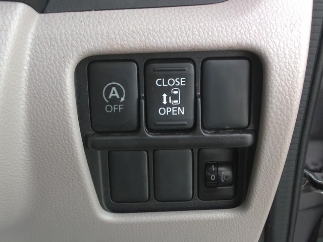 デイズルークス X(19枚目)