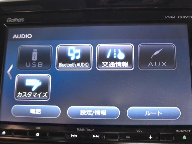 N-BOXカスタム G・Lホンダセンシング 純正ナビ リアカメラ 前後ドラレコ ETC(19枚目)