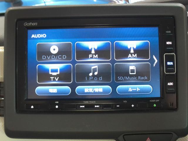N-BOX G・Lホンダセンシング 純正ナビ リアカメラ ETC(17枚目)