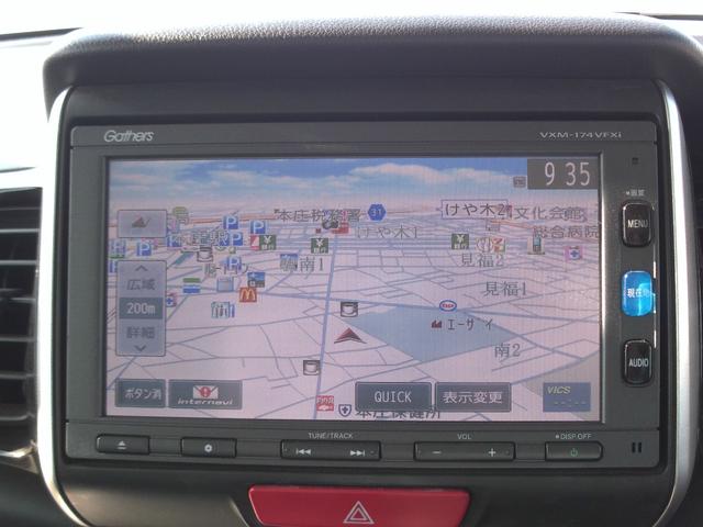 Ｎ－ＢＯＸカスタム Ｇ　ＳＳパッケージ　純正ナビ　視点切り替えリアカメラ　ＥＴＣ　両席シートヒーター（12枚目）