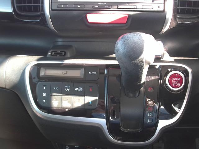 Ｎ－ＢＯＸカスタム Ｇ　ＳＳパッケージ　純正ナビ　視点切り替えリアカメラ　ＥＴＣ　両席シートヒーター（20枚目）