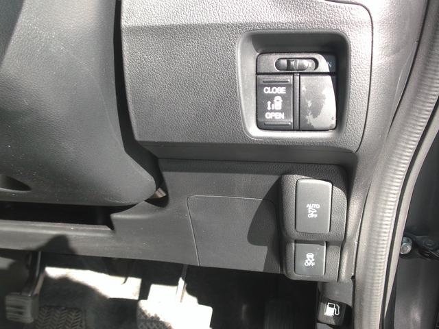 Ｎ－ＢＯＸカスタム Ｇ　ＳＳパッケージ　純正ナビ　視点切り替えリアカメラ　ＥＴＣ　両席シートヒーター（22枚目）