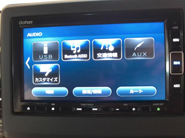 N-BOXカスタム G・Lホンダセンシング 純正ナビ リアカメラ シートヒーター ETC(19枚目)