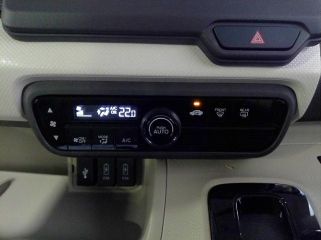 Ｎ－ＢＯＸ Ｇ・Ｌホンダセンシング　禁煙　ＬＥＤヘッドライト　急速充電ＵＳＢジャック　ロールサンシェード　運転席ハイトアジャスター　フロントシートアームレスト　スーパーＵＶ・ＩＲカット　サイドカーテンエアバッグ（9枚目）