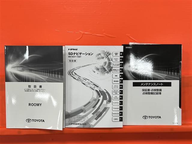 ルーミー カスタムG ヒョウ害 衝突被害軽減ブレーキ アダプティブドライビングビーム アダプティブクルコン 9インチSDナビ バックモニター ETC 両側パワースライドドア 電動サイドブレーキ 電子カードキー 点検記録簿(31枚目)