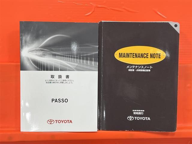 取扱説明書、点検記録簿入っています!ナビ取扱説明書は欠品となります。