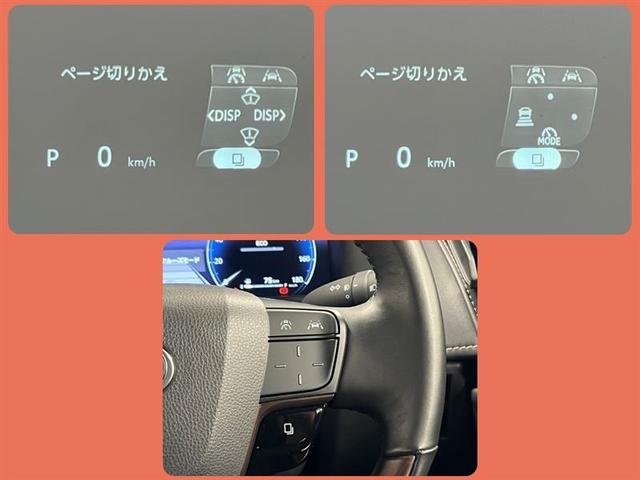 右側のステアリングスイッチではトヨタセーフティセンスなどの運転支援系と、メーター内のインフォメーションディスプレイの各設定操作が出来ます！