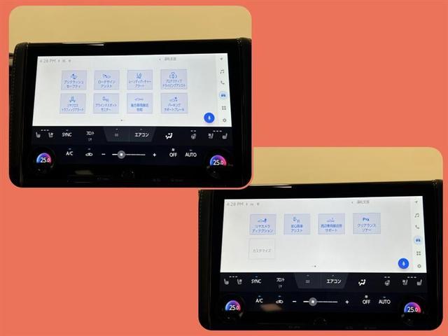 コネクティッドナビプラス！フルセグＴＶやＵＳＢ、ブルートゥースでスマホ連携が可能！コネクティッドナビの無償期間は２０２９年１１月末日まで！モニターではセーフティセンスの設定も可能です！