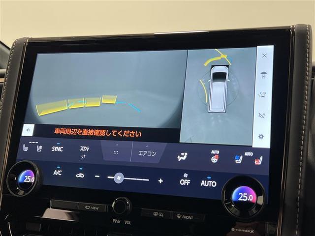 前進時も画像で安全確認！フロントカメラとアラウンドビュー画面！