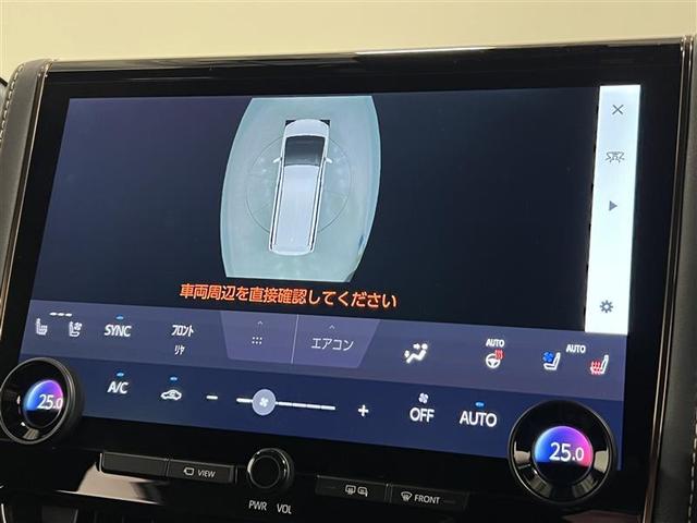 シフトポジションが『Ｐ』にあるときは、車両全周の確認も出来ます！