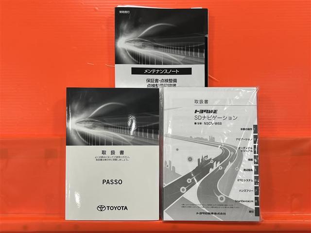 パッソ モーダ　チャーム　衝突被害軽減ブレーキ　ＬＥＤライト　オートハイビーム　７インチＳＤナビ　ワンセグＴＶ　ブルートゥース　ＣＤ　ＳＤ　パノラミックビューモニター　ＥＴＣ　運転席シートヒーター　電子カードキー　点検記録簿（34枚目）