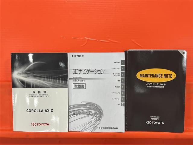 カローラアクシオ １．５ラグゼール　ワンセグＴＶ　メモリナビ　オートエアコン　スマートキー　ワンオーナー　横滑り防止（25枚目）