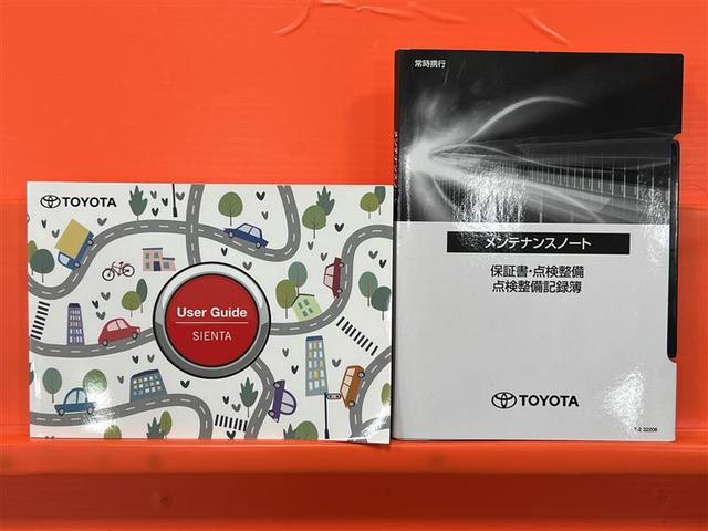シエンタ Ｚ　１オナ　Ｗ電動ドア　イモビ　クルーズＣ　ＬＥＤヘッドランプ　ＥＴＣ　Ｓキー　横滑り防止機能　メモリーナビ　パワーウィンドウ　記録簿　エアバック　ＡＢＳ　ドラレコ　カーテンエアバック　ウォークスルー（36枚目）