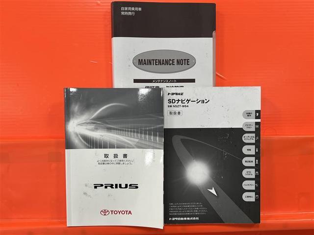プリウス Ｓ　Ｂモニタ－　フルセグ地デジ　インテリキー　デュアルエアバック　エアＢ　イモビライザー　ＤＶＤ再生可能　ナビＴＶ　ＡＵＴＯエアコン　横スベリ防止　アルミホイール　ＥＴＣ装備　ＡＢＳ　サイドエアバッグ（27枚目）