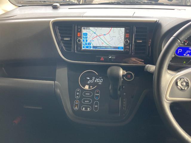 デイズルークス ハイウェイスター　ターボ　インテリキー　プッシュスタート　ターボ　両側パワースライドドア　ＨＩＤライト　純正フルセグナビ　Ｂｌｕｅｔｏｏｔｈ　アラウンドビューモニター　前後ドライブレコーダー　ＥＴＣ（21枚目）