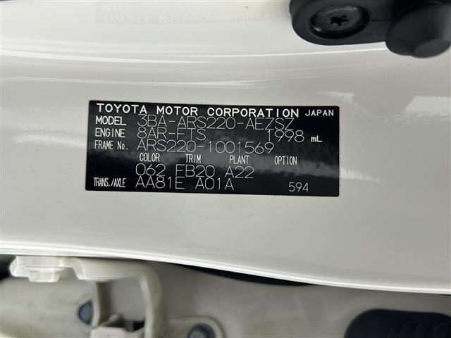 クラウン RS-B ナビ ETC フルセグ バックカメラ 衝突軽減装置 前席パワーシート レーダークルーズ パドルシフト クリアランソソナー オートライト デュアルエアコン 純正18インチアルミホイール スマートキー(41枚目)