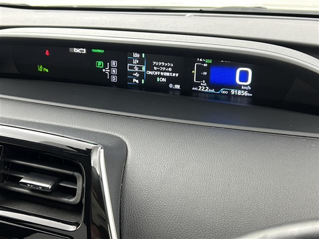 プリウス Sセーフティプラス 禁煙車 純正7型ナビ フルセグTV BT レーダークルーズコントロール バックカメラ オートハイビーム クリアランスソナー ビルトインETC LEDライト ステアリングリモコン フォグライト(21枚目)