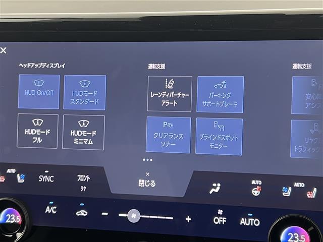 アルファードハイブリッド エグゼクティブラウンジ 禁煙車/純正14型ナビ/ツインムーンルーフ/後席モニター/チームメイト/ユニバーサルステップ/全周囲カメラ/デジタルインナーミラー/DVD再生/全席温冷シート/全席パワーシート/本革シート/ドラレコ(8枚目)