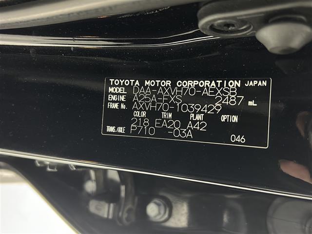 カムリ WS 禁煙車/純正ナビ/衝突軽減/レーダクルーズ/ETC/フルセグ/ハーフレザーシート/前席パワーシート/パドルシフト/オートマチックハイビーム/オートライト/オートエアコン/純正18インチアルミ(41枚目)