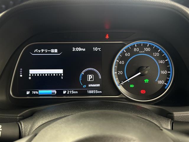 リーフ Ｘ　Ｖセレクション　禁煙車　アラウンドビューモニター　プロパイロット　デジタルミラー　ステアリングヒーター　シートヒーター　ＢＳＭ　クリアランスソナー　コネクティッドナビ　ＨＤＭＩ　オートハイビーム　ドライブレコーダー（23枚目）