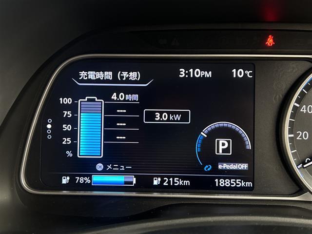 リーフ Ｘ　Ｖセレクション　禁煙車　アラウンドビューモニター　プロパイロット　デジタルミラー　ステアリングヒーター　シートヒーター　ＢＳＭ　クリアランスソナー　コネクティッドナビ　ＨＤＭＩ　オートハイビーム　ドライブレコーダー（24枚目）