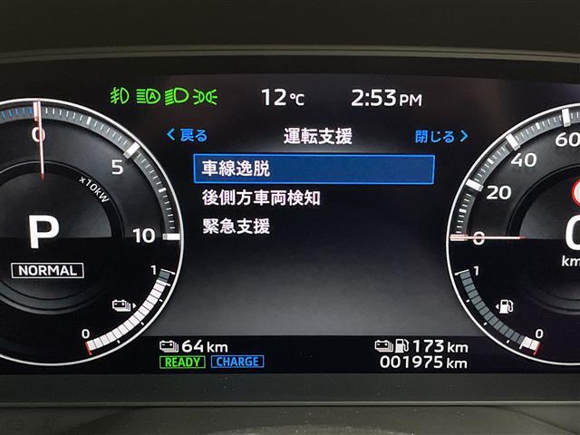 アウトランダーPHEV P 禁煙車 4WD BOSEサウンド 純正ナビゲーション 全方位カメラ 衝突被害軽減ブレーキ レーダークルーズコントロール ヘッドアップディスプレイ ステアリングヒーター シートヒーター ビルトインETC(5枚目)